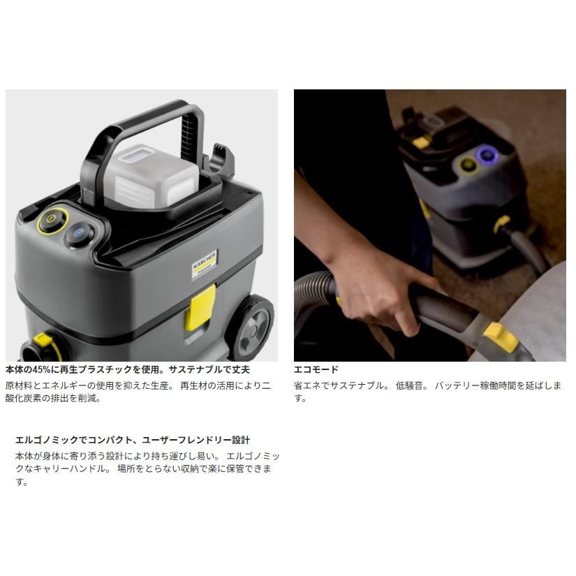 ケルヒャー（KARCHER） コードレスクリーナー T10/1Bp 業務用 ドライ 