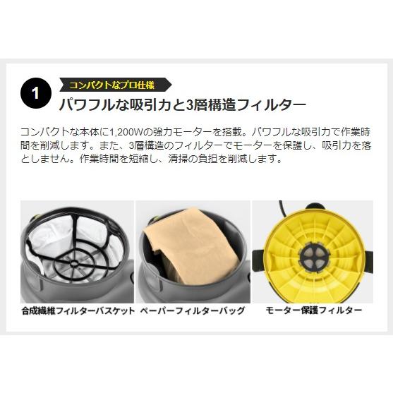 ケルヒャー(KARCHER) ドライクリーナー T7/1プラス 【新品未使用品】 Amazon.co.jp: ケルヒャー(KARCHER) ドライクリーナー T7/1