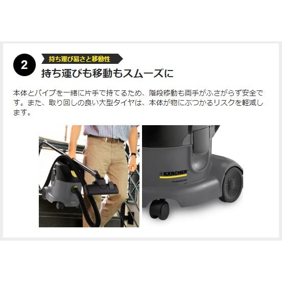ケルヒャー 予約注文 ケルヒャー 掃除機 乾式 業務用 ドライ