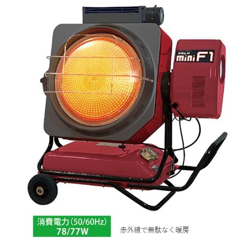 VAL6 赤外線オイルヒーター miniF1 50Hz 静岡製機 val6 minif1 バル