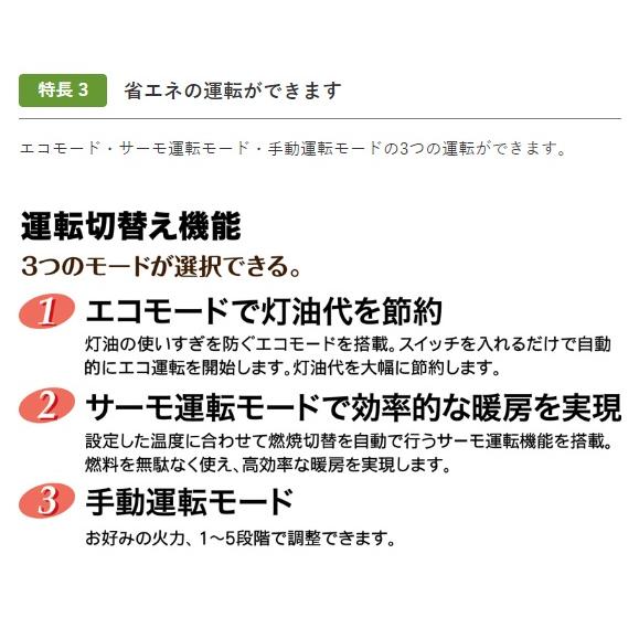 赤外線ヒーター 赤外線オイルヒーター業務用 静岡製機 ストーブ 灯油 ヒーター バルシックス  VAL6-SR 50Hz 60Hz兼用 VAL6 SR VAL6SR ●YA513 | VAL6 | 04