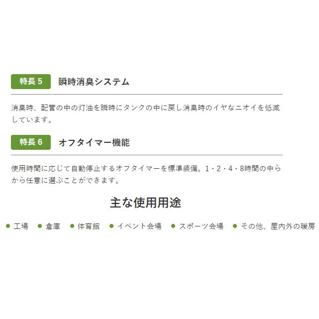 静岡製機  VAL6SY ジェットヒーター 灯油 バルシックス VAL6SY ●YA513_6