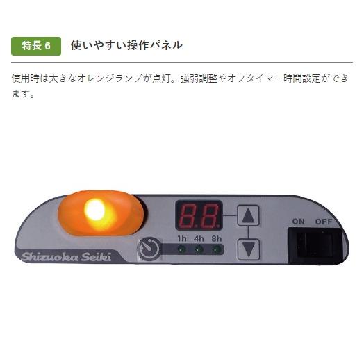 ホカットe  静岡製機  WPS-30A  電気ヒーター 大型 業務用 パネルヒーター ●YA513の画像
