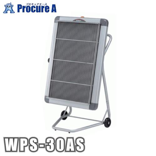 静岡製機 【WPS-30AS】電気ヒーター ホカットe 三相200V 引取り限定 静岡製機 ホカットe WPS-30AS 電気ヒーター 大型 業務用 パネル