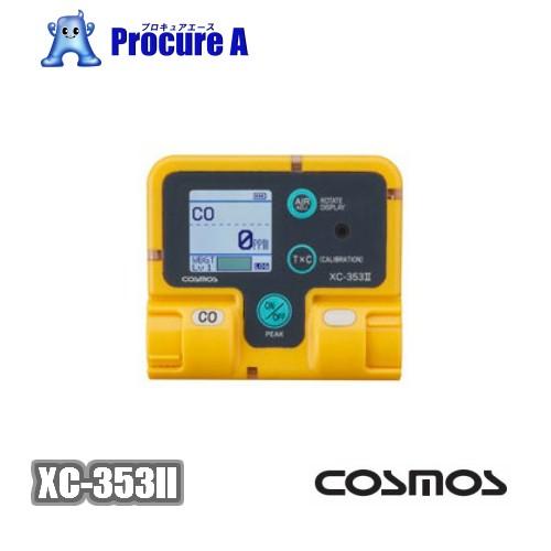 新コスモス電機 XC-353II 一酸化炭素計 ●U518｜procure-a