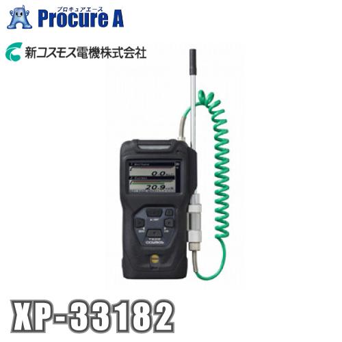 新コスモス電機 XP-33182 複合型ガス検知器 爆発危険濃度検知 XP