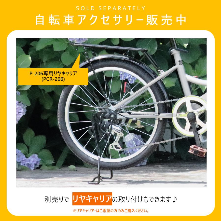 PROVROS（プロブロス） 【JIS基準合格】折りたたみ自転車 20インチ