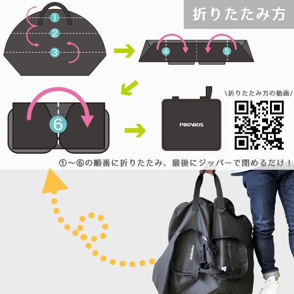 PROVROS 輪行袋 輪行バッグ 防水 折りたたみ自転車 収納バッグ