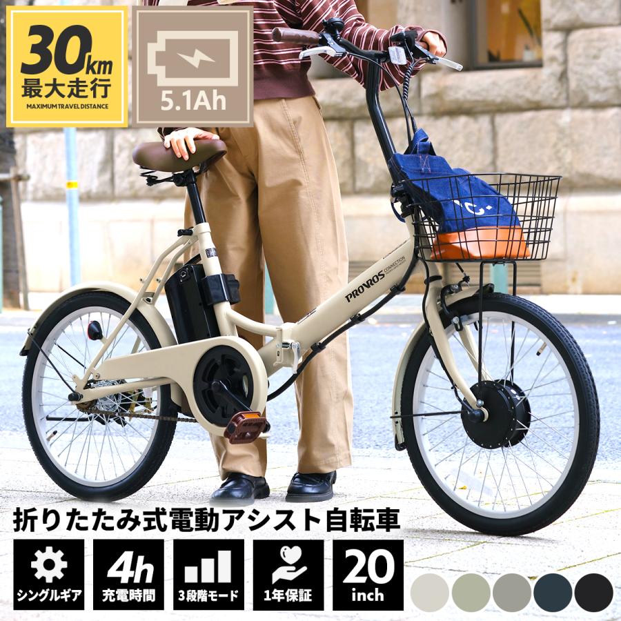 2026年5月】電動自転車 中古 福岡のおすすめ人気ランキング - Yahoo