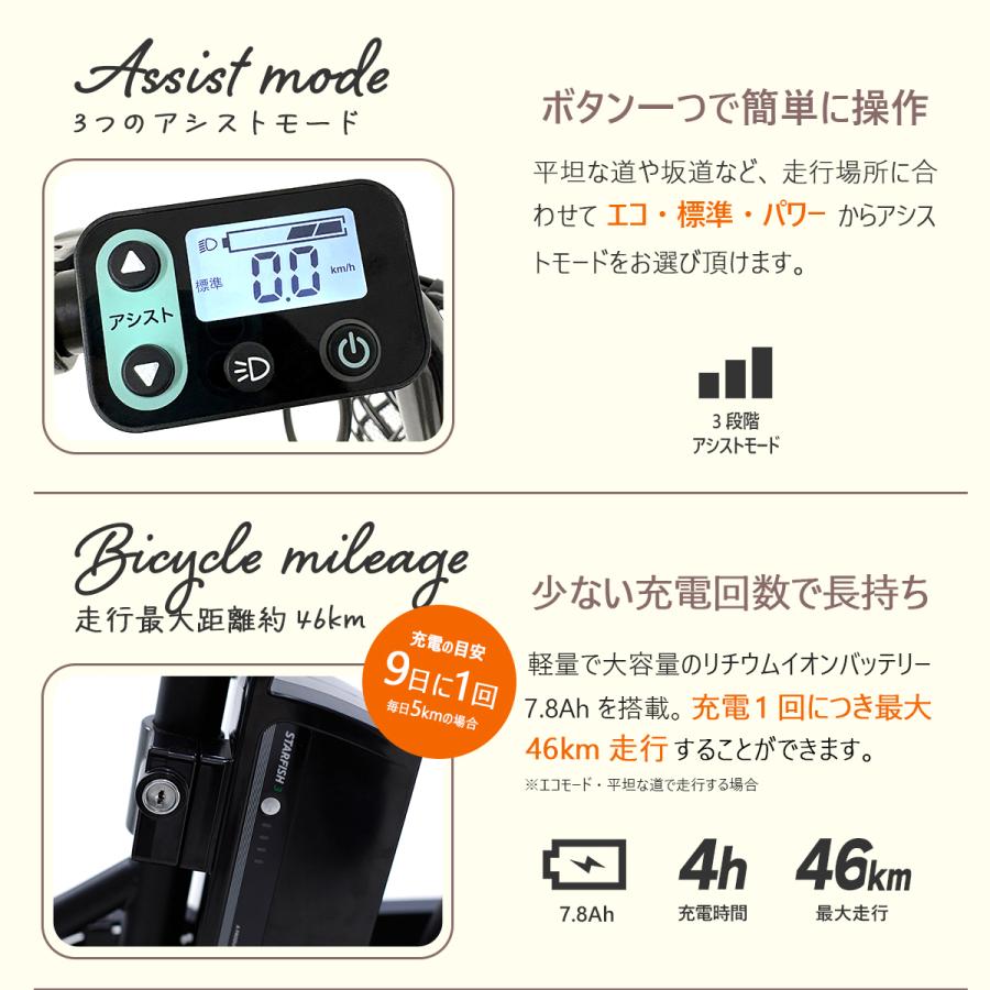 PROVROS（プロブロス） 【型式認定・JIS基準合格】電動自転車
