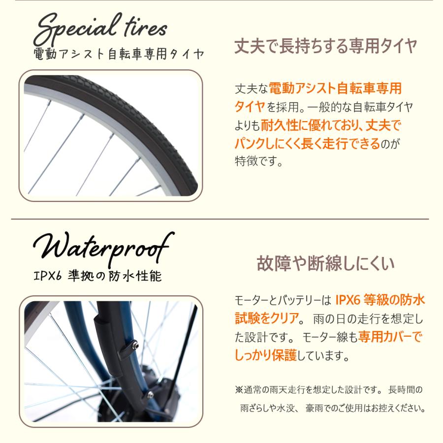 【型式認定・JIS基準合格】電動自転車 折りたたみ20吋 電動アシスト自転車 シマノ6段 46km走行 高耐久 通勤通学 お買い物 メンズ レディース PROVROS P-206E | PROVROS | 14