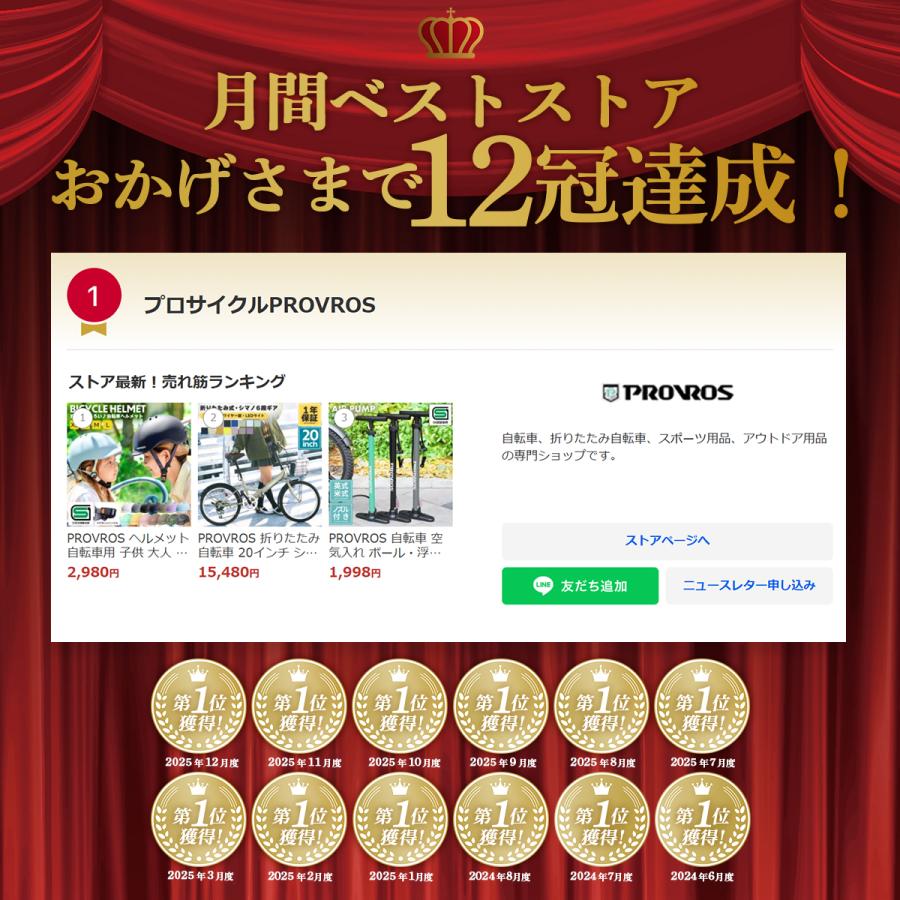 【性能等確認制度適合済】特定小型原付 免許不要 免許返納 シニア 2モード 車道 歩道 走行可 フル電動 ペダルなし自転車タイプ  PROVROS P-MCE20F Larkラーク | PROVROS | 05