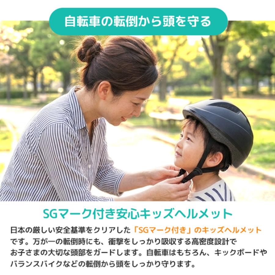 【SG認証】ヘルメット 自転車 子供用 ジュニア 男の子 女の子 おしゃれ シンプル XS S サイズ調整  2歳 3歳 4歳 5歳 6歳 PROVROS PKH-002 | PROVROS | 06