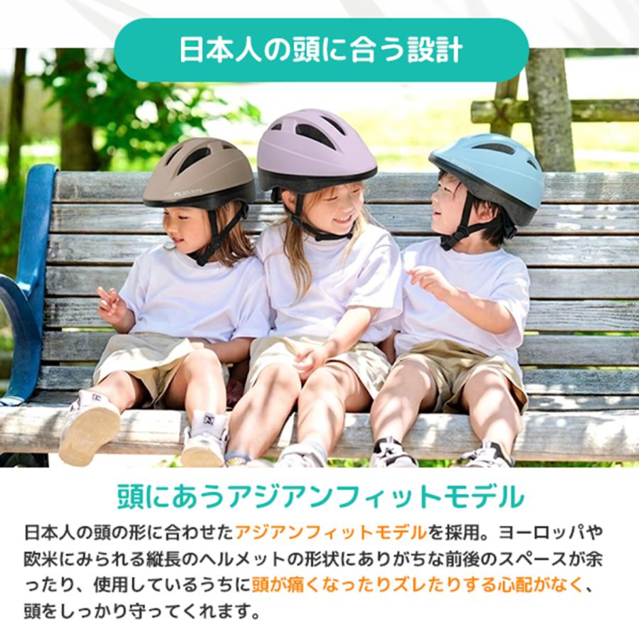 【SG認証】ヘルメット 自転車 子供用 ジュニア 男の子 女の子 おしゃれ シンプル XS S サイズ調整  2歳 3歳 4歳 5歳 6歳 PROVROS PKH-002 | PROVROS | 07
