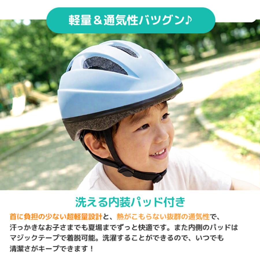 【SG認証】ヘルメット 自転車 子供用 ジュニア 男の子 女の子 おしゃれ シンプル XS S サイズ調整  2歳 3歳 4歳 5歳 6歳 PROVROS PKH-002 | PROVROS | 08