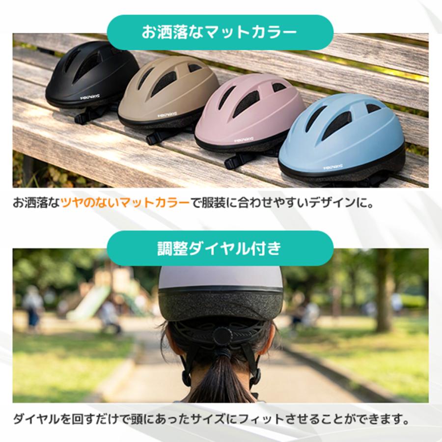【SG認証】ヘルメット 自転車 子供用 ジュニア 男の子 女の子 おしゃれ シンプル XS S サイズ調整  2歳 3歳 4歳 5歳 6歳 PROVROS PKH-002 | PROVROS | 09