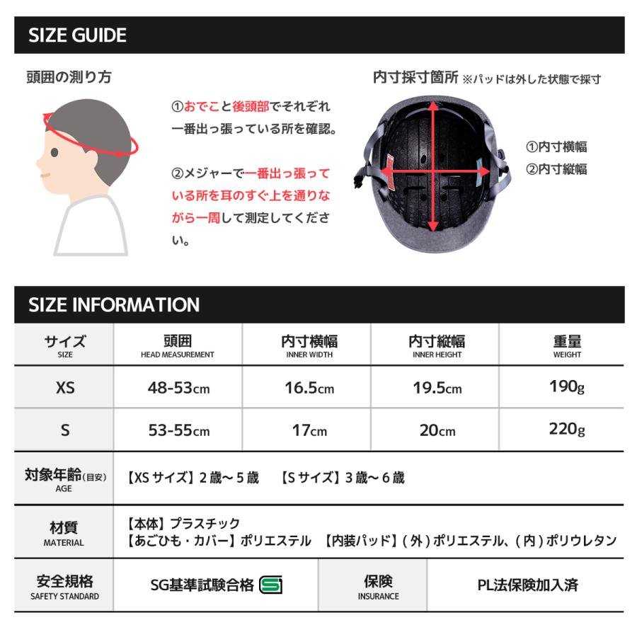 【SG認証】ヘルメット 自転車 子供用 ジュニア 男の子 女の子 おしゃれ シンプル XS S サイズ調整  2歳 3歳 4歳 5歳 6歳 PROVROS PKH-002 | PROVROS | 12