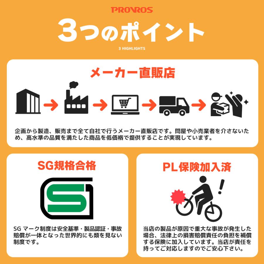【SG認証】ヘルメット 自転車 子供用 ジュニア 男の子 女の子 おしゃれ シンプル XS S サイズ調整  2歳 3歳 4歳 5歳 6歳 PROVROS PKH-002 | PROVROS | 13