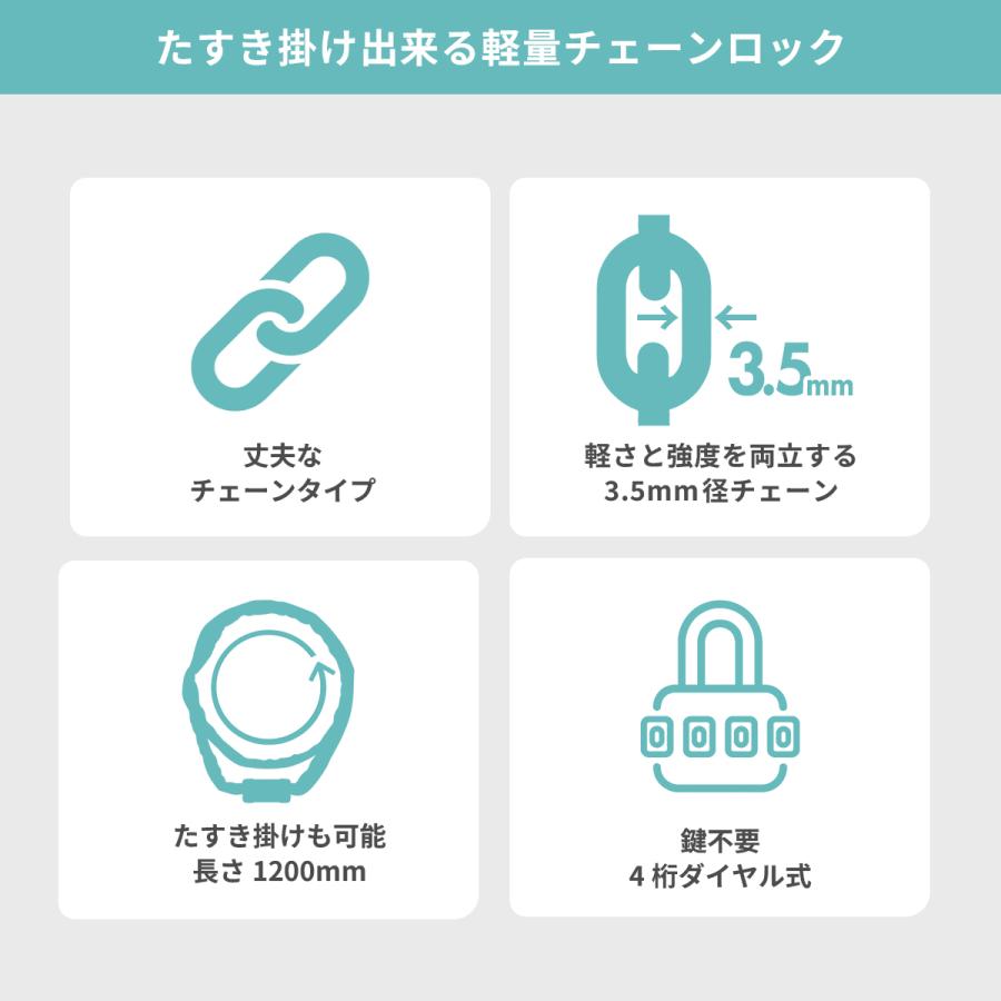 PROVROS チェーンロック 自転車 鍵 ダイヤルロック ワイヤーロック 4桁 ダイヤル式 ロック ケーブルロック 盗難防止 防犯 頑丈 プロブロス PLK-002 | PROVROS | 10