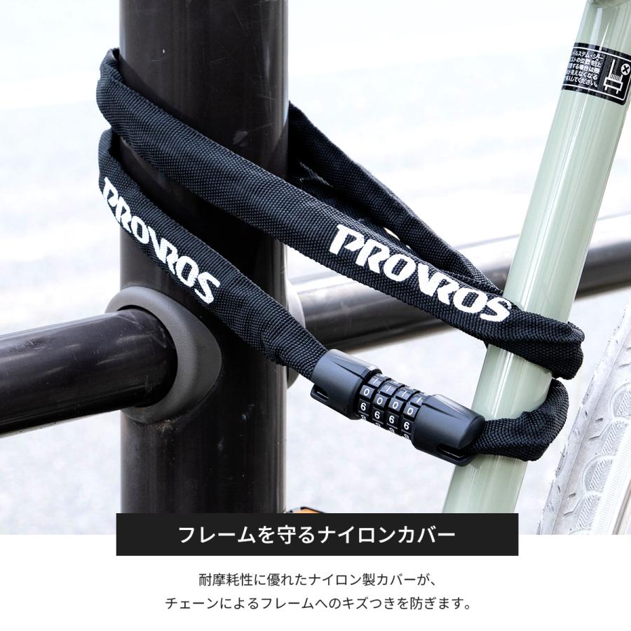PROVROS チェーンロック 自転車 鍵 ダイヤルロック ワイヤーロック 4桁 ダイヤル式 ロック ケーブルロック 盗難防止 防犯 頑丈 プロブロス PLK-002 | PROVROS | 07