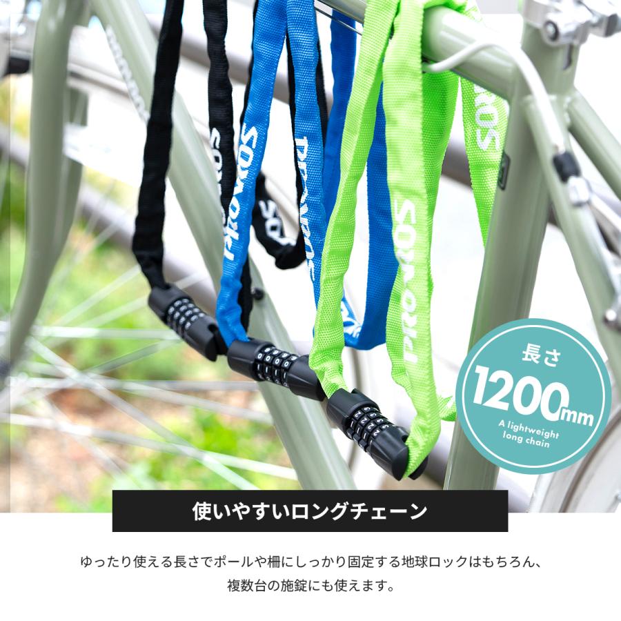 PROVROS チェーンロック 自転車 鍵 ダイヤルロック ワイヤーロック 4桁 ダイヤル式 ロック ケーブルロック 盗難防止 防犯 頑丈 プロブロス PLK-002 | PROVROS | 08