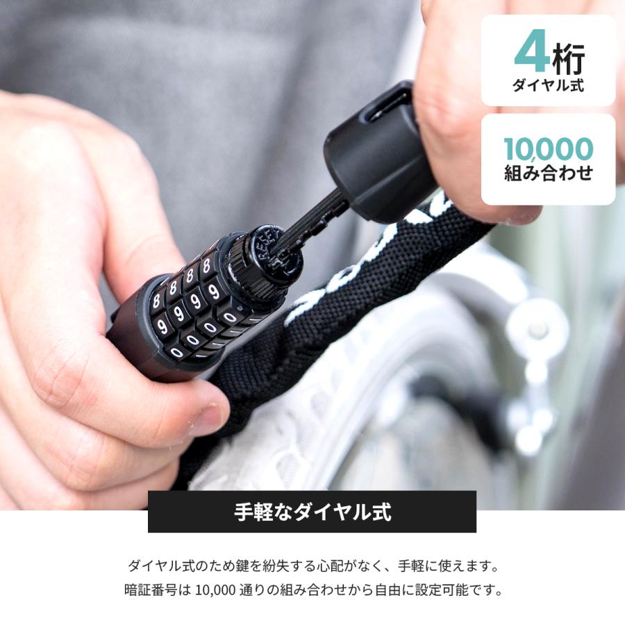 PROVROS チェーンロック 自転車 鍵 ダイヤルロック ワイヤーロック 4桁 ダイヤル式 ロック ケーブルロック 盗難防止 防犯 頑丈 プロブロス PLK-002 | PROVROS | 09