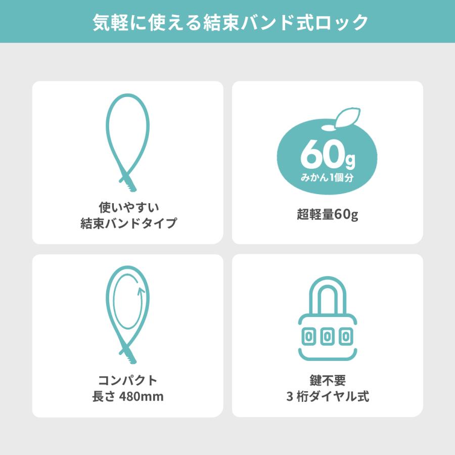 PROVROS ダイヤルロック バンドロック 結束バンド式 カギ 3桁 盗難防止 防犯 サブロック ヘルメットロック 自転車 施錠 軽量 コンパクト プロブロス PLK-003 | PROVROS | 10