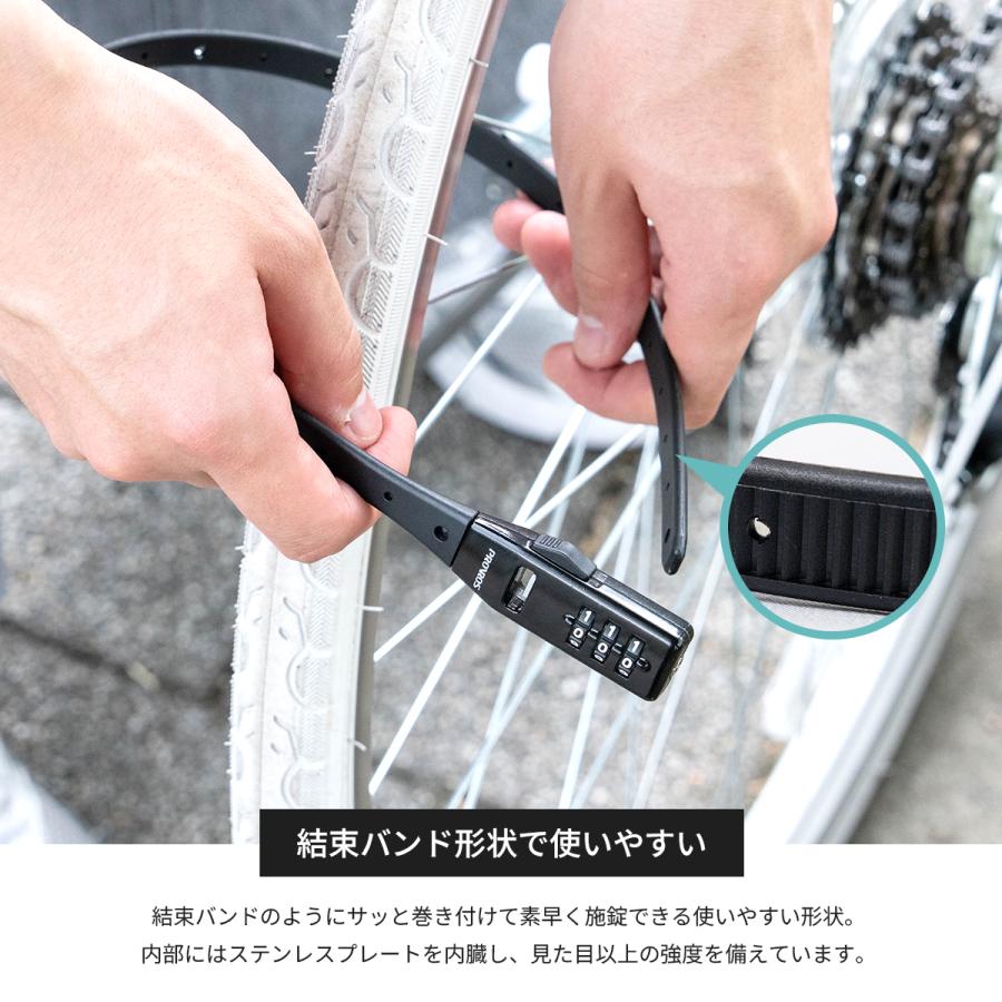 PROVROS ダイヤルロック バンドロック 結束バンド式 カギ 3桁 盗難防止 防犯 サブロック ヘルメットロック 自転車 施錠 軽量 コンパクト プロブロス PLK-003 | PROVROS | 06