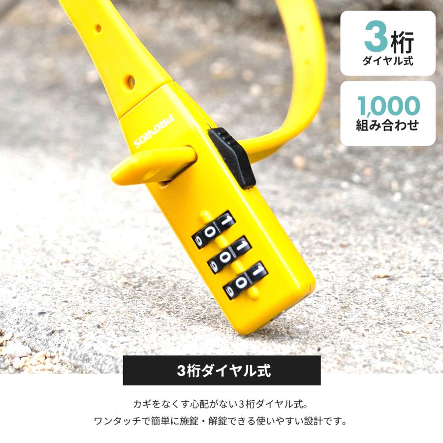 PROVROS ダイヤルロック バンドロック 結束バンド式 カギ 3桁 盗難防止 防犯 サブロック ヘルメットロック 自転車 施錠 軽量 コンパクト プロブロス PLK-003 | PROVROS | 08