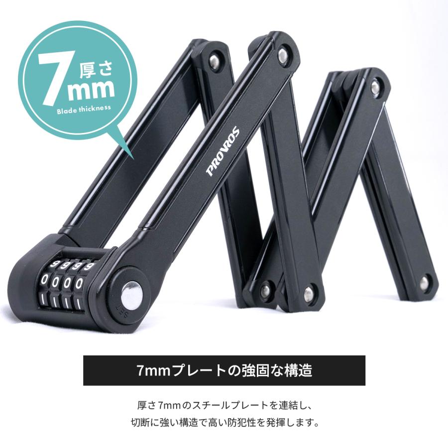 PROVROS ブレードロック 自転車 バイク カギ 4桁 ダイヤル式 長さ1000mm 盗難防止 防犯 高強度 高耐久 折りたたみ式 フォールディングロック コンパクト PLK-004 | PROVROS | 04
