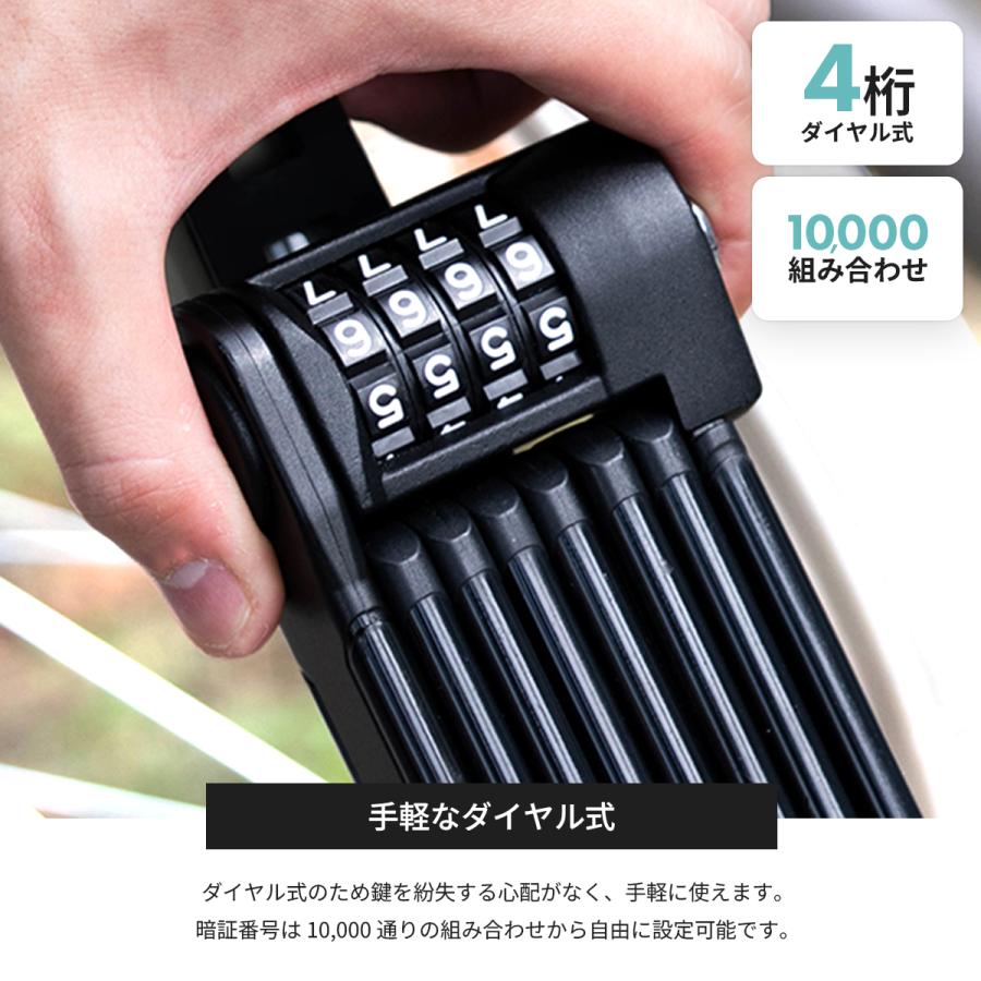 PROVROS ブレードロック 自転車 バイク カギ 4桁 ダイヤル式 長さ1000mm 盗難防止 防犯 高強度 高耐久 折りたたみ式 フォールディングロック コンパクト PLK-004 | PROVROS | 07