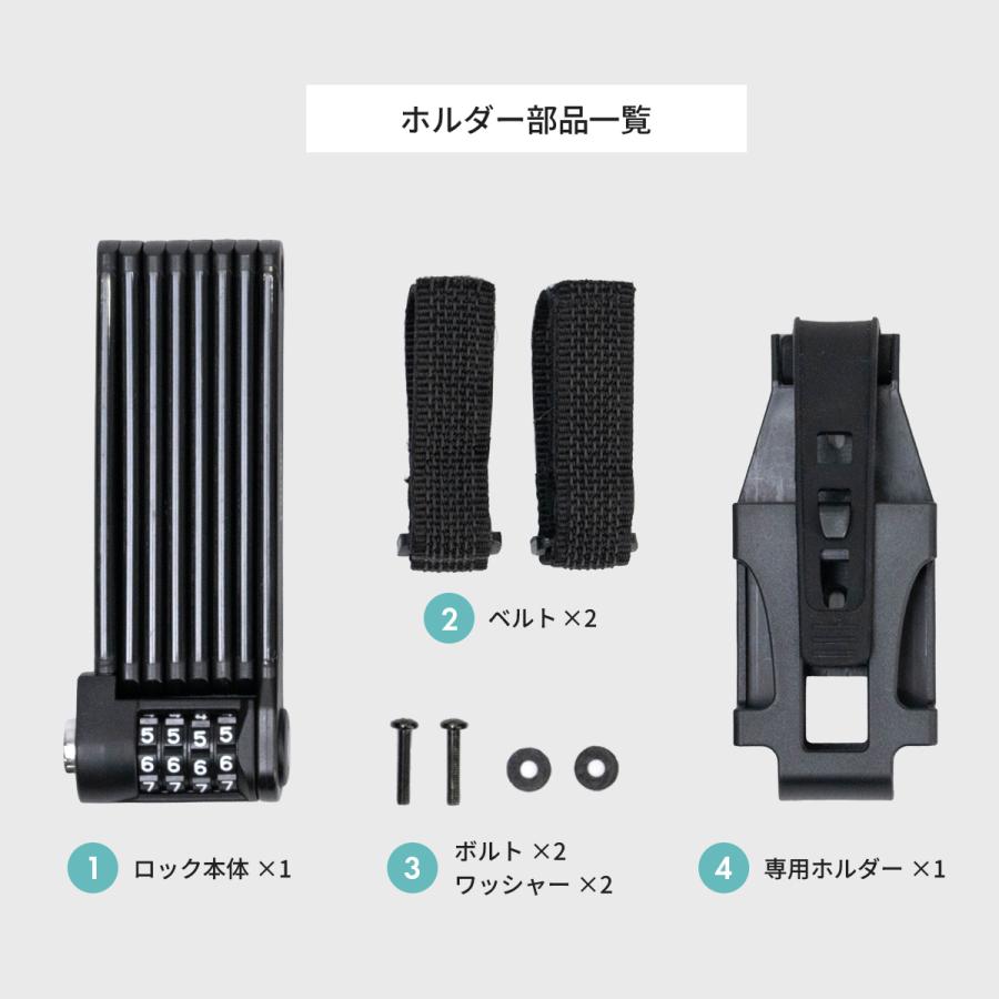 PROVROS ブレードロック 自転車 バイク カギ 4桁 ダイヤル式 長さ1000mm 盗難防止 防犯 高強度 高耐久 折りたたみ式 フォールディングロック コンパクト PLK-004 | PROVROS | 09