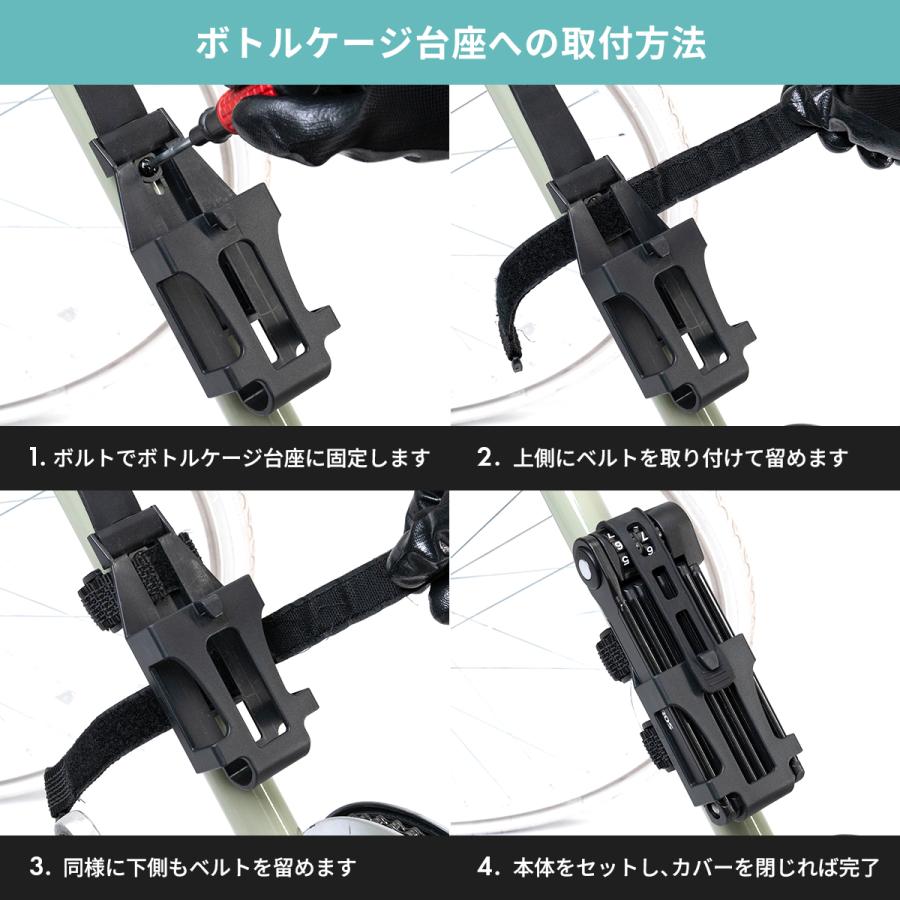 PROVROS ブレードロック 自転車 バイク カギ 4桁 ダイヤル式 長さ1000mm 盗難防止 防犯 高強度 高耐久 折りたたみ式 フォールディングロック コンパクト PLK-004 | PROVROS | 10