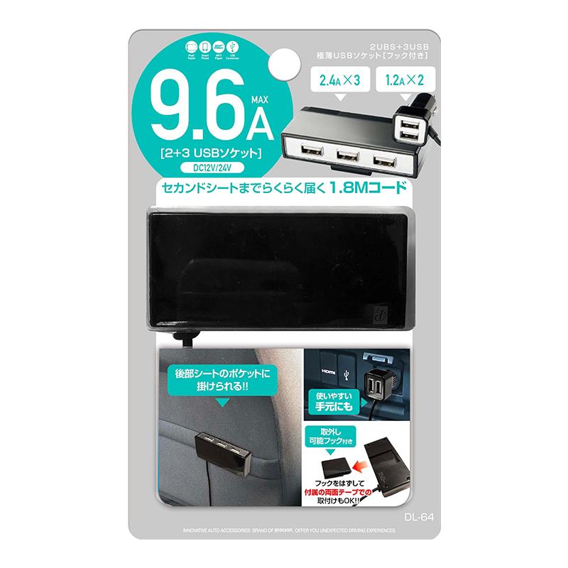 12v 24v 車用 Usbソケット 2 3ポートusb 9 6a ブラック Dl 64 Dl 64 プロキオンショップ 通販 Yahoo ショッピング