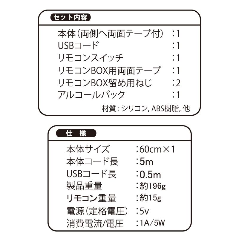 12V 24V 車用 家庭用 USBリモコン式側面発光フレキシブルLEDシリコン