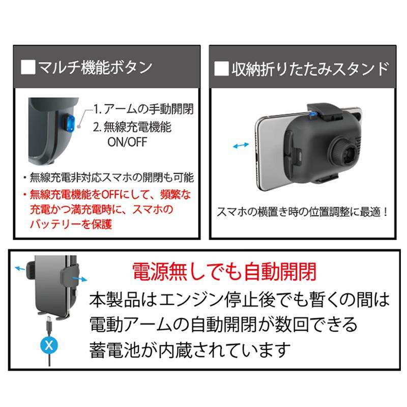 12V24V車用 自動開閉 Qi ワイヤレス充電ホルダー15W ガンメタ/BK ロングアーム吸盤 MHB-72 プロキオン｜procyoncarshop｜10