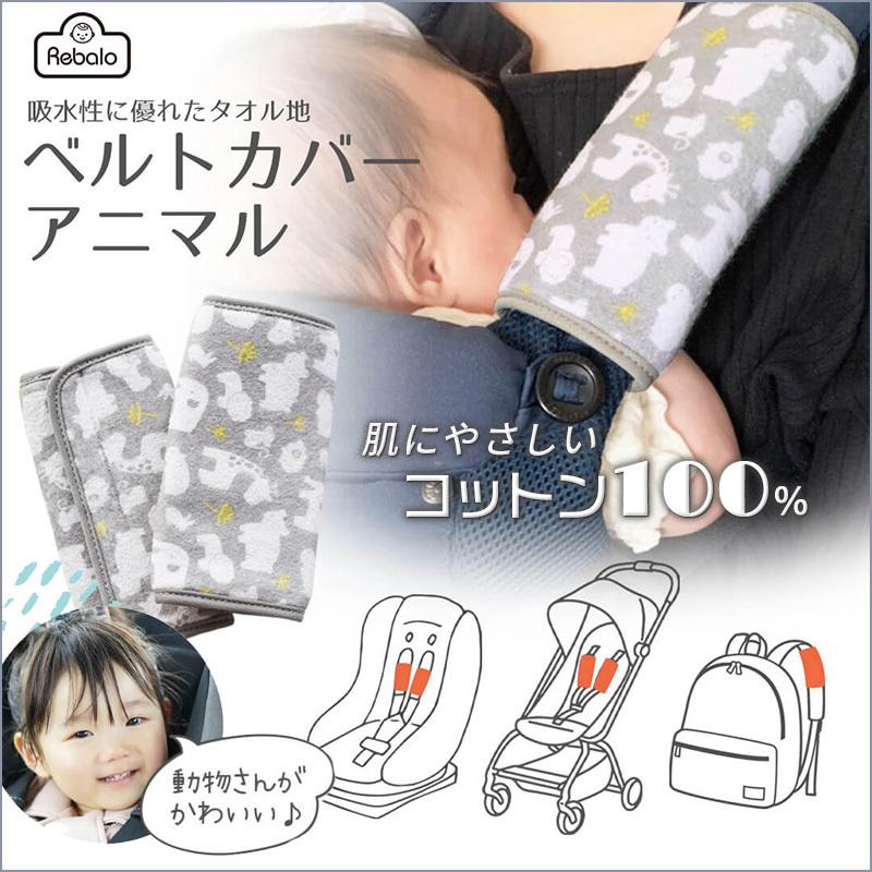 ★ ルビー★ベビーカー抱っこ紐カバーBaby Blanket ウォルナット ☆ ルビー様専用☆ベビーカー抱っこ紐カバーBaby Blanket
