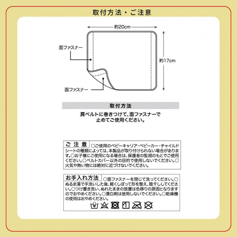 ベビー用品 抱っこひも ベビーカー チャイルドシートに使える