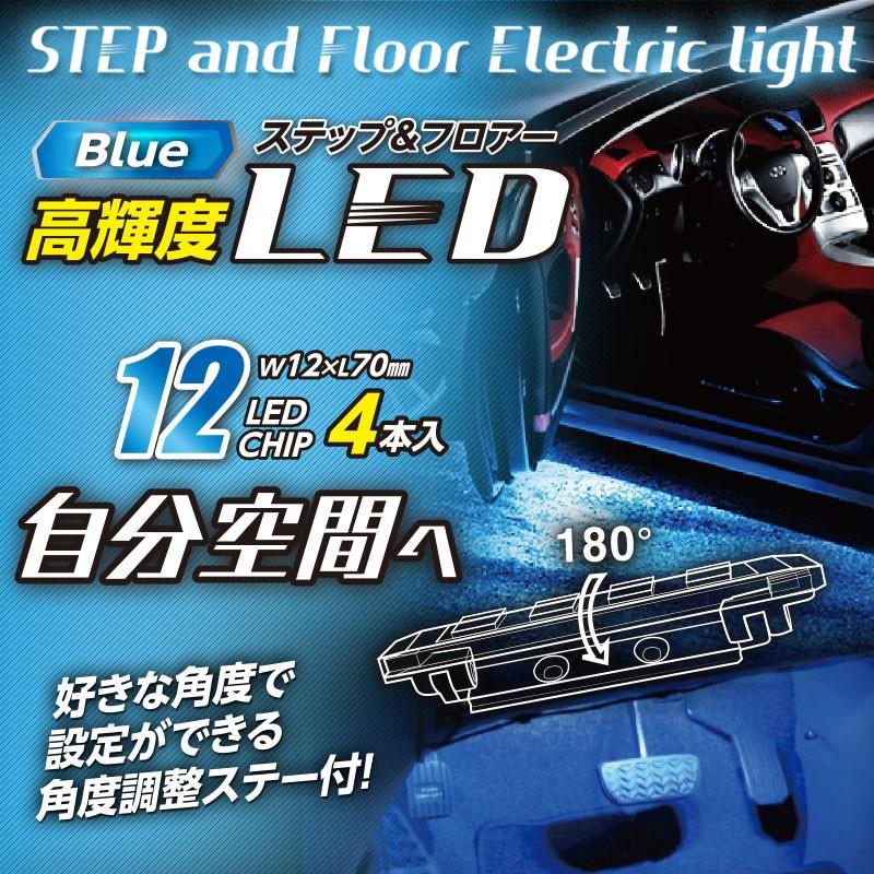 新品　フロアライト 0623-main.jpg