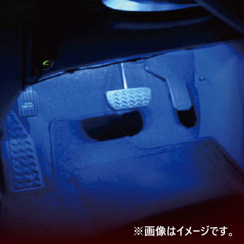 12V 車用 LEDイルミネーション ステップ ＆ フロアライト ブルー