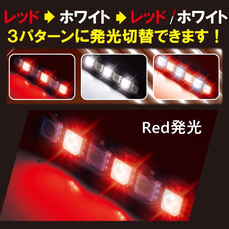 12v 車用 Ledイルミネーション ステップ フロアライト レッド ホワイト Pl 40 Pl 40 プロキオンショップ 通販 Yahoo ショッピング