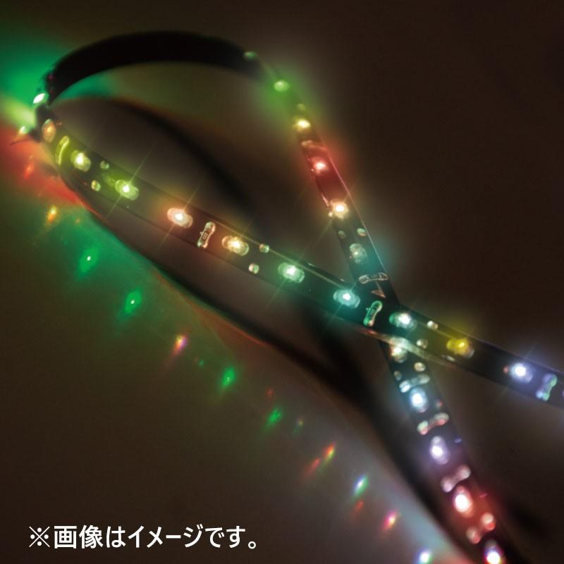 12V 車用 LEDイルミネーション 高輝度 LEDテープ 30 レインボー 正面