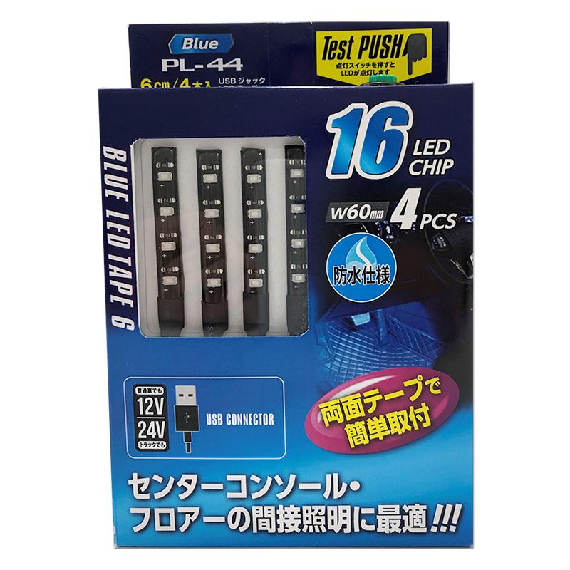 12V24V車用 USBジャック LED16テープ ブルー PL-44 プロキオン