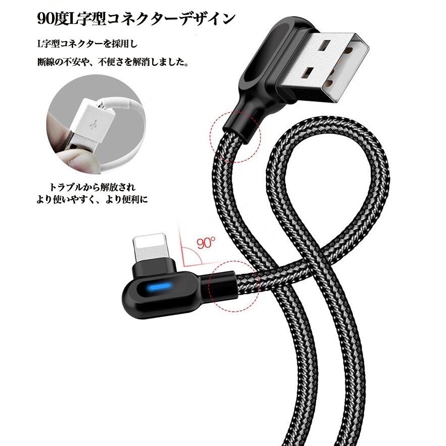 ⭐iPhone用光る充電器⭐ 光る 充電ケーブル iphone 14 13 pro android type c キラキラ