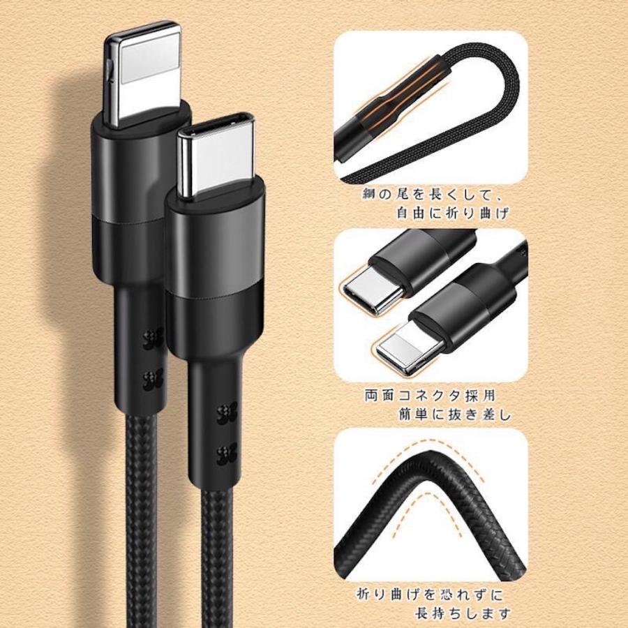 USB-C Lightning ケーブル 1M タイプC ライトニングケーブル 急速充電 データ転送 高耐久 PD対応 iPhone 13/12/11/Mini/Pro/Pro Max/SE 2020/XS Max/XS/XR｜prodigiumsmart｜04