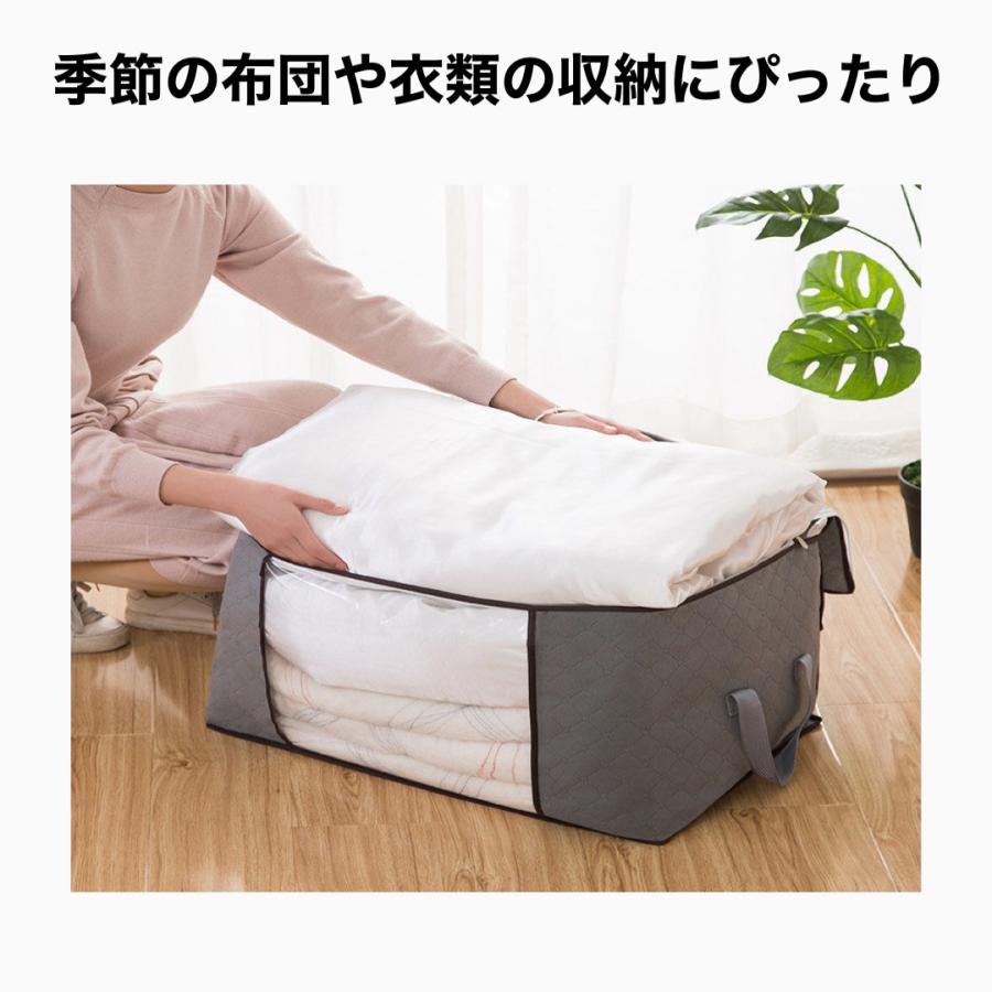 布団収納袋 バック 衣類入れ ケース 布団カバー 大容量 折り畳み可 防湿 防塵 防虫 持ち手付 不織布 省スペース |  | 01