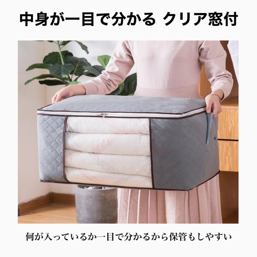 布団収納袋 バック 衣類入れ ケース 布団カバー 大容量 折り畳み可 防湿 防塵 防虫 持ち手付 不織布 省スペース |  | 02