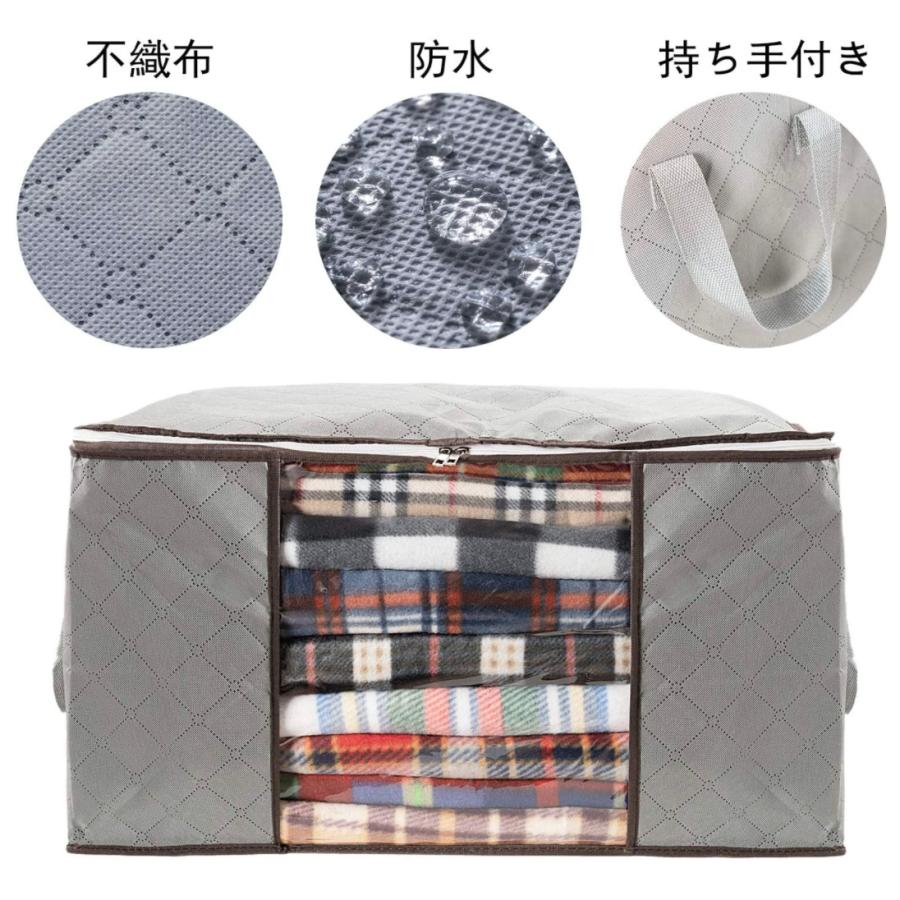 布団収納袋 バック 衣類入れ ケース 布団カバー 大容量 折り畳み可 防湿 防塵 防虫 持ち手付 不織布 省スペース |  | 03