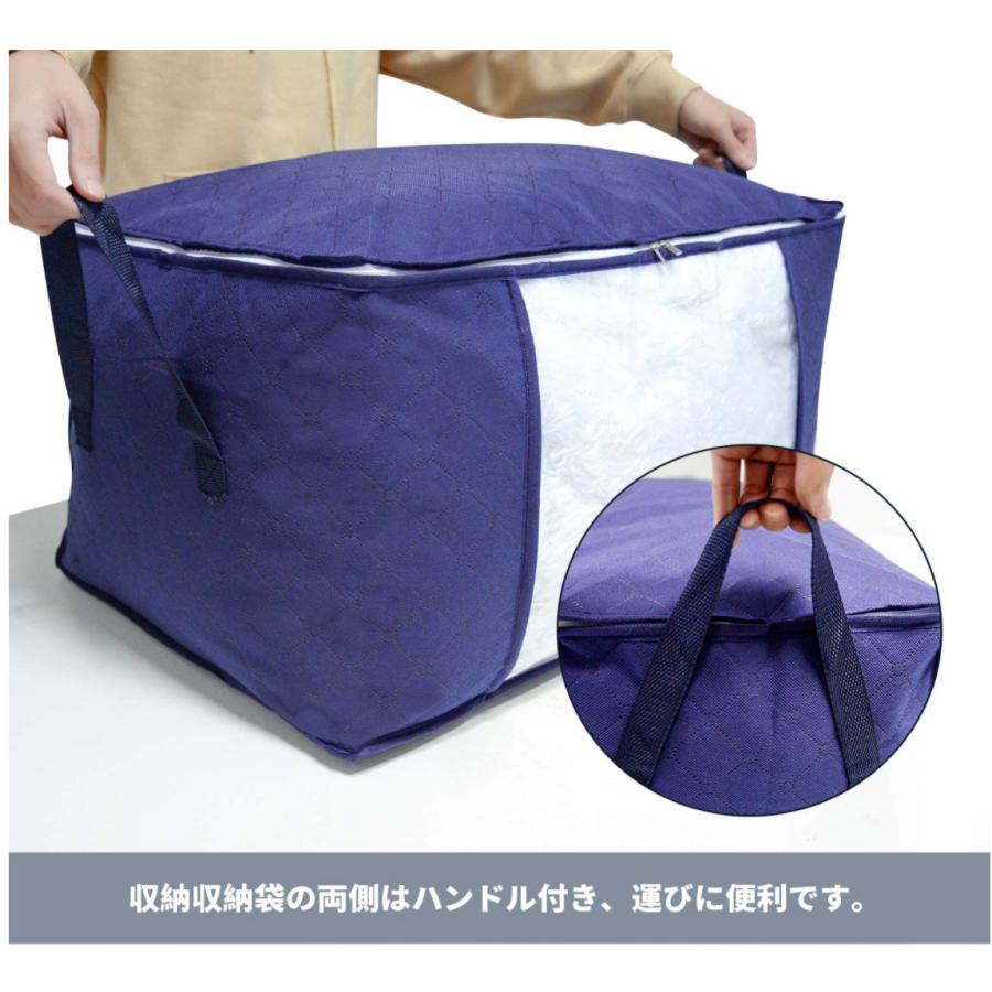 布団収納袋 バック 衣類入れ ケース 布団カバー 大容量 折り畳み可 防湿 防塵 防虫 持ち手付 不織布 省スペース |  | 07
