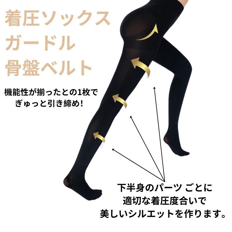 レディース 着圧タイツ 強力着圧 履くだけ美脚 魔法のタイツ 弾性 パンツ ストッキング  美尻・美脚効果 秋冬 フリーサイズ ブラック ベージュ |  | 01